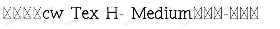 中国台湾cw Tex H- Medium手机版字体转换